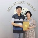 파주코리안빌리지 이미지