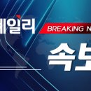여론조사공정 [속보] 이재명 45.1% 김문수 41.9% … 조사 후 격차 첫 오차범위 내 이미지
