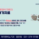 하이맨비뇨의학과의원 이미지