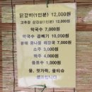 검단집 이미지