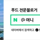 교촌치킨내일동점