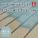 버터빌리지 이미지
