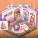 ㈜꿈엔들 이미지
