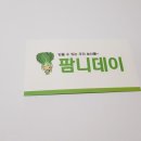 대희농장 이미지