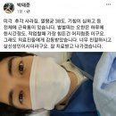 네이버 웹툰 '외모지상주의' 작가 박태준 코로나 확진.JPG 이미지