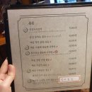 화동국수 이미지