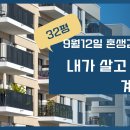 (주) 두번째생각