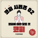 부일한의원 이미지