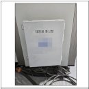 성원 태양광발전소 이미지