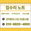 디딤테크 | 앞마당 합성데크 설치비용 합성목재 시공업체