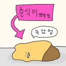 아이캔두잇