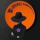 월매길 이미지