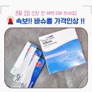 으뜸 플러스안경콘텍트 이미지