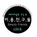 봄뜰요양병원 이미지