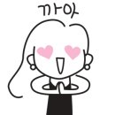 에몬뜨플라워 이미지