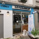 홈앤브레드 이미지