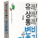 뷰티풀건강