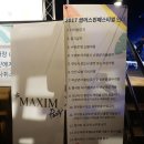 클럽레드존캠핑장 | 가평 클럽레드존 풀파티 후기