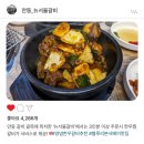뉴독 | 🇰🇷 안동 갈비 골목은 여기 추천! &#39;뉴서울갈비&#39;에서 직접 먹어본 후기