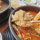 양대감 갈비탕
