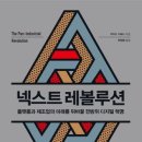 넥스트 프린팅