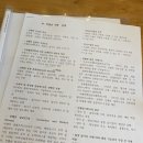 컨벤션기획사 2급 합격 후기(2025년 정기 기사 1회, 2회 실기기출문제 자료 공유)