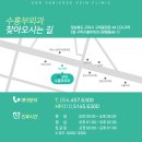 김창수.수흉부외과의원 이미지