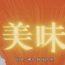 루마카 이미지