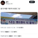 난 너에게 전해주고 싶어 사소한 말일 뿐이지만
