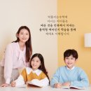 이샘수학전문학원 이미지