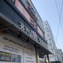 홍천사랑말한우정육점 의정부점 이미지