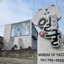 남종면 분원리 100 이미지