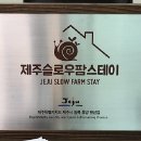 내도펜션 이미지