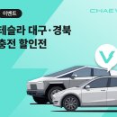 스카니아코리아그룹(주) 이미지