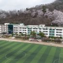 건양대학교병설건양고등학교 이미지