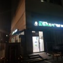 세탁연구소셀프빨래방오산원동점 | 오산 무인 세탁소 셀프 빨래방 크린토피아 코인워시 원동점 동전 없이 사용하세요