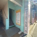 에바가위컷 전문점 이미지