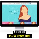 미엘르의원 이미지