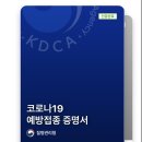 경이비인후과의원 이미지