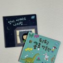 키즈스콜레 디지털라이브러리 이용 후기 편리한 책육아