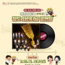청도군-7 스카이데일리