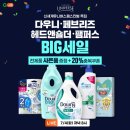 세일G&P 이미지