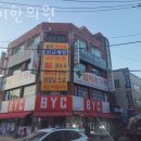 삼미한의원 이미지