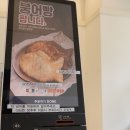 유성 디저트 카페 대단한탕후루 대전봉명점