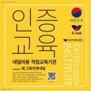 하이네일래쉬 이미지