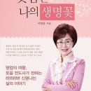 완주군 반려동물 놀이터 이미지