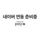 안중공원전집 이미지