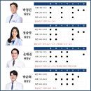 백세부부한의원 이미지