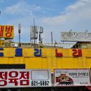 신나는노래연습장 이미지