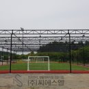 용남풋살장 이미지